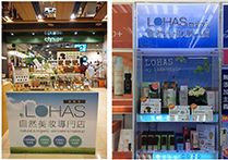 CitySuper様およびTomods様にて販売開始