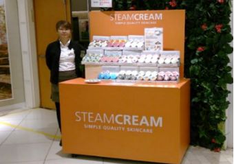 日本で著名な保湿クリームの商品をSOGO忠孝店にて臨時出店