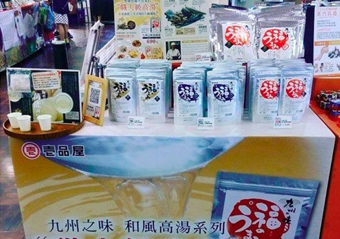 台湾三越の日本展にて販売
