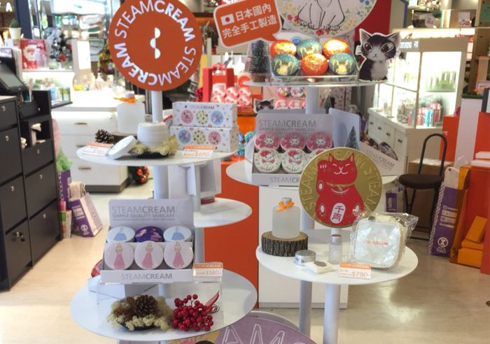 【STEAMCREAM】常設店舗