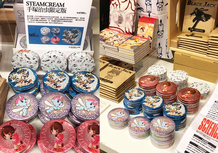 【STEAMCREAM展售】誠品書店X手塚書店展覽