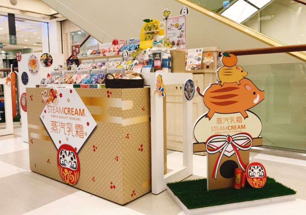 【STEAMCREAM & La CASTA POP】復興SOGO