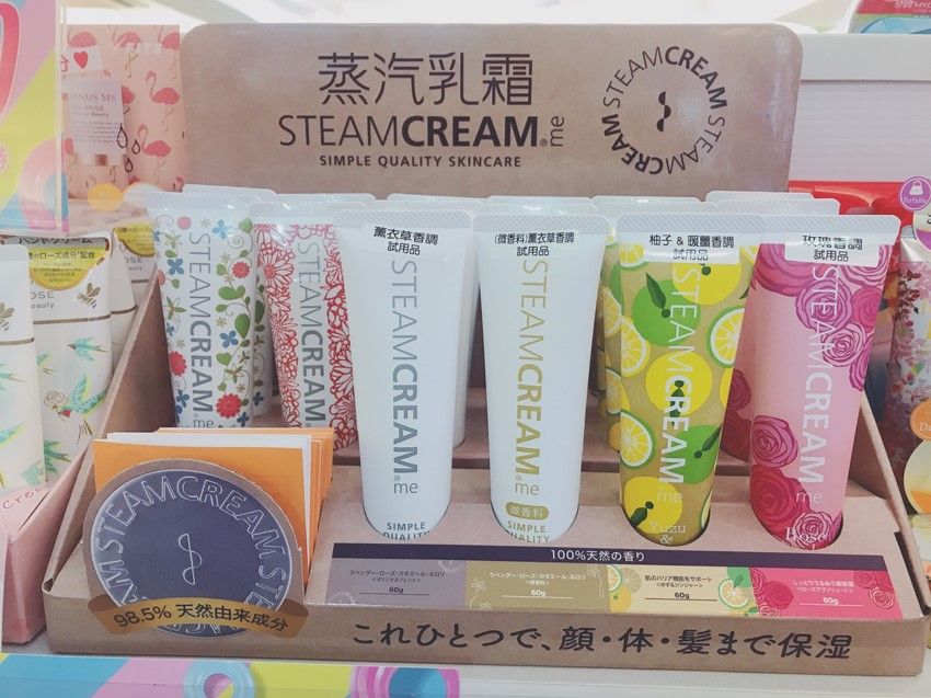 【STEAMCREAM me販売展開】康是美独占販売