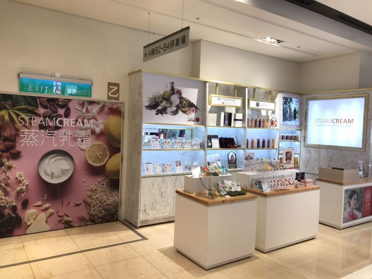 【茉華 常設店舗】新光三越天母